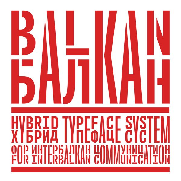 Babushke Design Studio